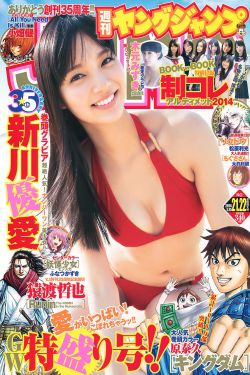 真爱如血第五季